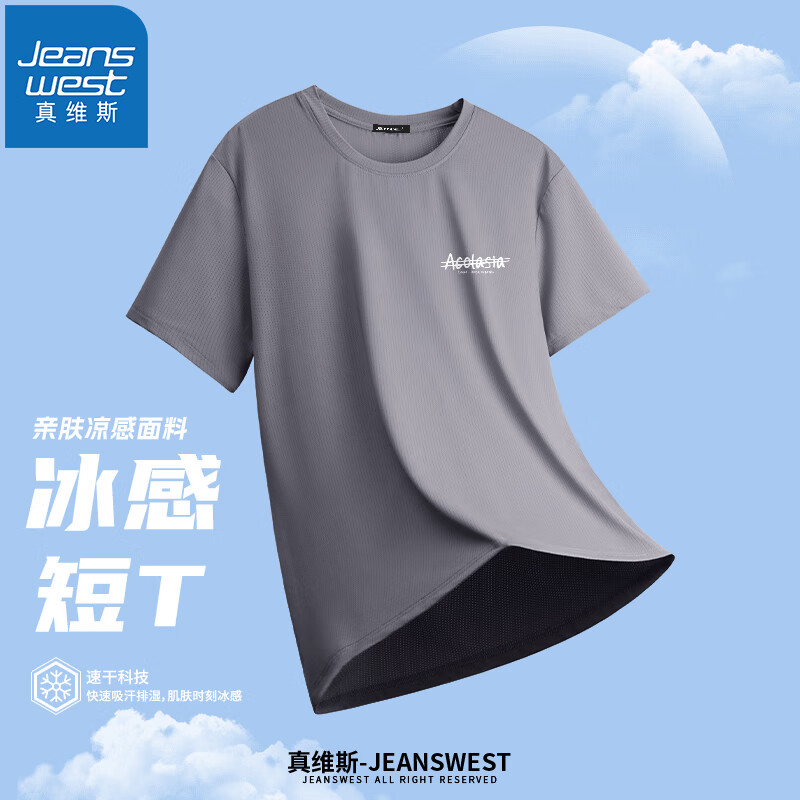 深灰（停止放纵X）