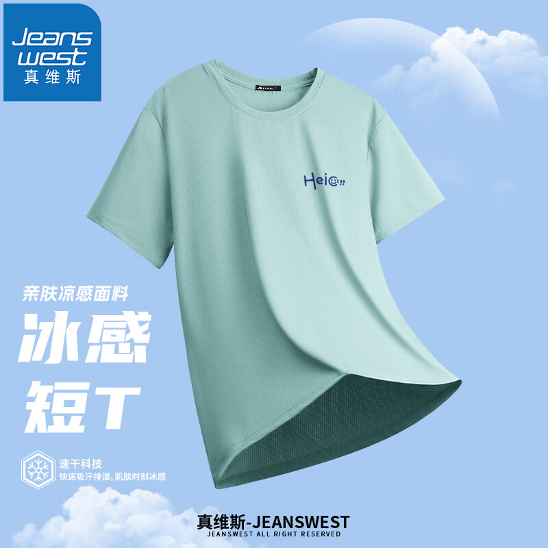 豆绿（你好笑脸X）