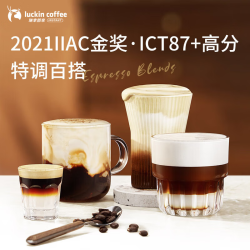 瑞幸咖啡 coffee咖啡金意式拼配咖啡豆深烘精品浓缩手冲黑咖啡共500g