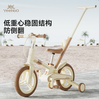 YeeHoO/英氏 四合一 儿童多功能自行车 豆灰色