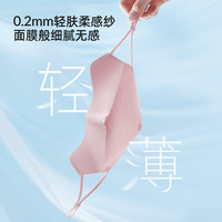 小野冰丝防晒口罩夏女2025无痕透气高颜值防紫外线护眼角面罩 曜石黑（甜酷显瘦黑）