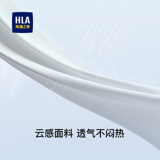 【奥莱价】海澜之家冰袖男款防晒冰丝袖套夏季防紫外线薄款女手套