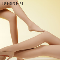 涞觅润丝 Limerence M【牛奶吐司】光腿自然裸感秋冬打底裤袜厚款外穿女丝袜 白皙肤 1双 均码 180g-薄绒(10~20度)