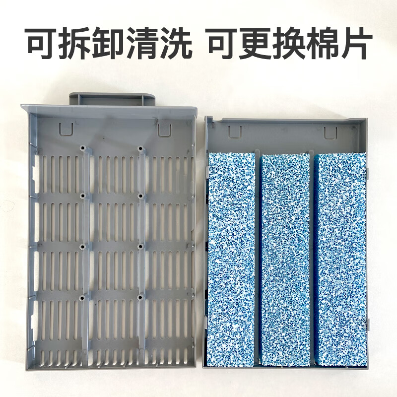 画法几何小米米家智能鱼缸滤芯替换滤材配件物理生化模块过滤棉杀菌可拆洗 小米鱼缸物理+生化模块替换、含棉