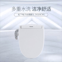 Panasonic松下智能马桶盖V型通用电动加热便圈多重冲洗抗菌自洁坐便马桶盖 DL-EKS09CWS-多重水洗