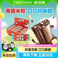88VIP：脆香米 脆米心牛奶巧克力 576g 24条