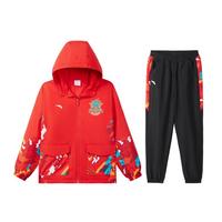 新年系列亲子装运动服男童套装秋冬两件套加绒外套运动裤安踏童装