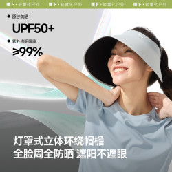 蕉下 蛋卷防晒帽UL712一体无痕大檐空顶帽遮阳帽女防紫外线易收纳