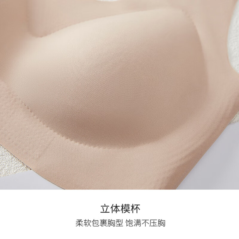 黑色+肤色