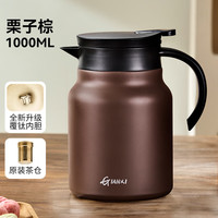 天喜 焖茶壶覆钛内胆闷泡壶保温壶茶水分离茶仓泡茶闷茶壶