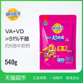 奶酪棒常温 540g