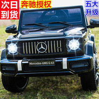 福儿宝 HL-2888 儿童电动四轮带遥控越野车 可坐人 四驱黑+减震器+后备箱+皮座