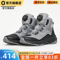 CC PROTECTORS摩托车骑行鞋防滑防穿刺舒适响尾蛇/眼镜蛇 眼镜蛇灰色夏季透气 42
