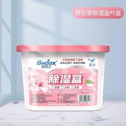 芬仙子 除湿盒sdss 樱花除湿盒 干燥剂 防潮防霉 吸潮包 1盒