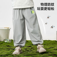 【UPF50+]宝宝防蚊裤夏季男童休闲裤女童防晒裤童装儿童凉感裤子 拼接灰
