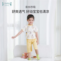 ibaby儿童印花针织全棉春夏套装舒适透气全棉短袖七分裤运动裤2 缃叶黄 -七分裤 80