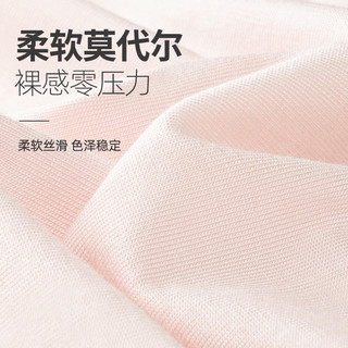 MINISO名创优品莫代尔女士内裤纯棉抗菌裆三角裤女生大码无痕不夹臀短裤 淡紫+淡蓝+淡粉 XL