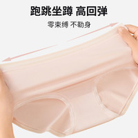 MINISO名创优品莫代尔女士内裤纯棉抗菌裆三角裤女生大码无痕不夹臀短裤 淡绿+淡肤+淡蓝 M