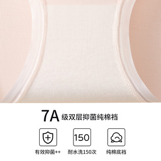 MINISO名创优品莫代尔女士内裤纯棉抗菌裆三角裤女生大码无痕不夹臀短裤 淡紫+淡蓝+淡粉 XL