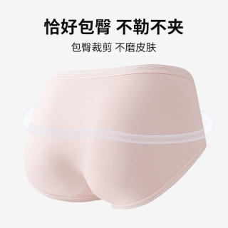 MINISO名创优品莫代尔女士内裤纯棉抗菌裆三角裤女生大码无痕不夹臀短裤 淡紫+淡蓝+淡粉 XL