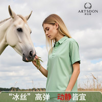 Artsdon/阿仕顿品牌高端2025夏季男女无痕冰丝透气短袖休闲POLO衫 XL 珍珠白