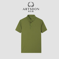 Artsdon/阿仕顿品牌高端2025夏季男女无痕冰丝透气短袖休闲POLO衫 M 果绿