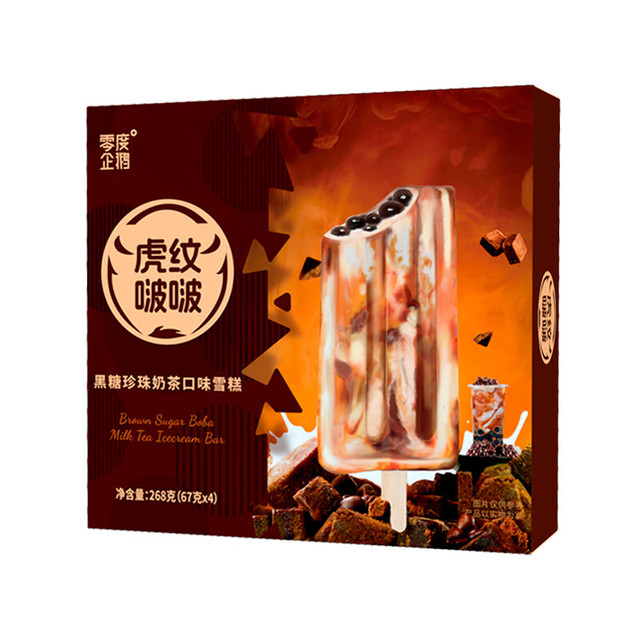 零度企鹅 虎纹啵啵黑糖珍珠口味冰淇淋67g*4支 甜品雪糕