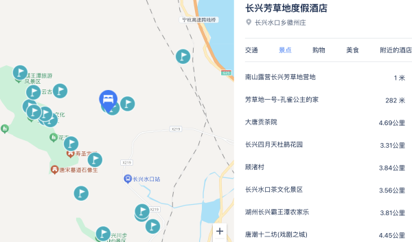 是小朋友会爱的房型!离沪最近的芳草地!湖州长兴芳草地度假酒店 亲子园景大床房1晚(含2大1小早餐+萌宠喂养等亲子活动)