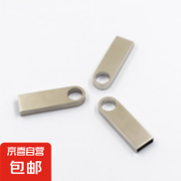 京喜自营-专用品牌 批发无损投标u盘1G2g4g8G16g32gb金属防摔车载电脑小优盘LOGO招标U盘标书USB2.0 2GB 银色