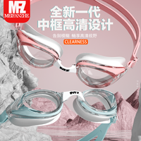 美凡哲泳镜女游泳眼镜泳帽套装高清防雾防水小框男款成人训练泳镜