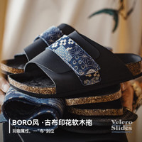 马登复古软木拖鞋子男士2025夏季外穿魔术贴休闲小众一字凉拖 黑海蓝 43