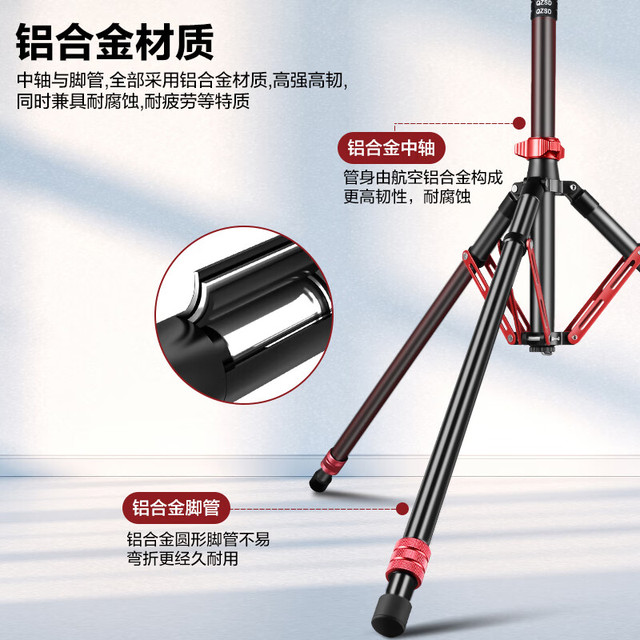 轻装时代 MT02碳纤维便携灯架三脚架2.6米