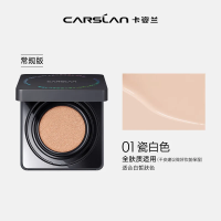 CARSLAN 卡姿兰 黑磁气垫bb霜遮瑕控油保湿提亮不易脱妆粉底液 01#瓷白色 11g
