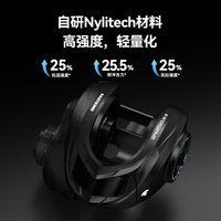 卡斯丁斯巴达3水滴轮全套远投翘嘴路亚防炸线碳纤维鱼线轮套装