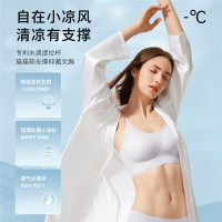 都市丽人 内衣女无钢圈凉感无痕小凉风轻果冻条软支撑文胸胸罩2B322L