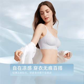 都市丽人 凉感无痕 女士文胸