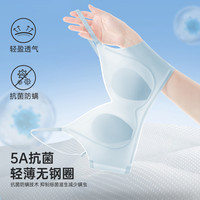 俏爱缇 超薄凉感 女士文胸
