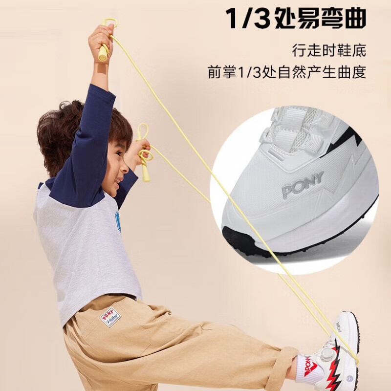 241K1RN32RD 白/红