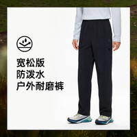 安踏(ANTA)轻壳防晒衣丨大地之壳户外防泼水梭织外套男夏薄款风衣运动皮肤衣 【防泼水软壳裤】-