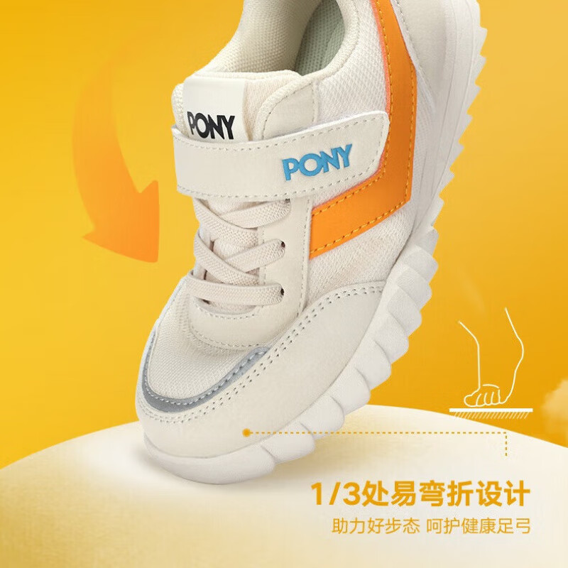 234K1SO57OG 白/橘