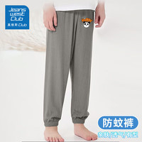 JEANSWEST CLUB真维斯儿童防蚊裤夏季男童薄款凉感透气女童长裤童装2025 灰色-happy熊猫 120 （身高110-120cm）