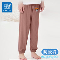 JEANSWEST CLUB真维斯儿童防蚊裤夏季男童薄款凉感透气女童长裤童装2025 粉色-紫紫怪兽 130 （身高120-130cm）