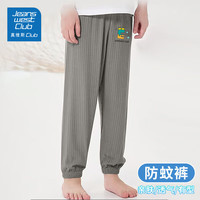 JEANSWEST CLUB真维斯儿童防蚊裤夏季男童薄款凉感透气女童长裤童装2025 灰色-happy熊猫 110 （身高100-110cm）