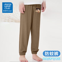 JEANSWEST CLUB真维斯儿童防蚊裤夏季男童薄款凉感透气女童长裤童装2025 灰色-剪刀手哪吒 120 （身高110-120cm）
