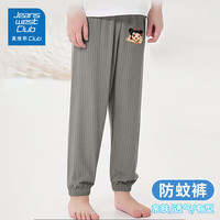 JEANSWEST CLUB真维斯儿童防蚊裤夏季男童薄款凉感透气女童长裤童装2025 粉色-狮子 100 （身高90-100cm）