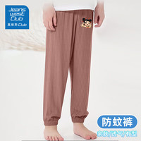 JEANSWEST CLUB真维斯儿童防蚊裤夏季男童薄款凉感透气女童长裤童装2025 灰色-剪刀手哪吒 150 （身高140-150cm）