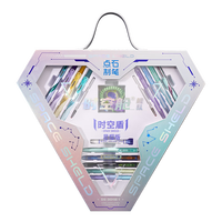 点石文具 DS制笔 时空舱文具礼盒高颜值中性笔/荧光笔/铅笔时空盾文具套装17件套男孩生日礼物升学礼物304E-1