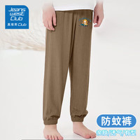 JEANSWEST CLUB真维斯儿童防蚊裤夏季男童薄款凉感透气女童长裤童装2025 棕色-狮子汽车 130 （身高120-130cm）