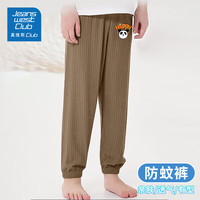 JEANSWEST CLUB真维斯儿童防蚊裤夏季男童薄款凉感透气女童长裤童装2025 棕色-happy熊猫 150 (身高140-150cm)