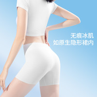 俏爱缇高腰裤防走光打底裤冰丝无痕内裤不卷边秋薄款收腹裤 肤色+黑色(两件) XL